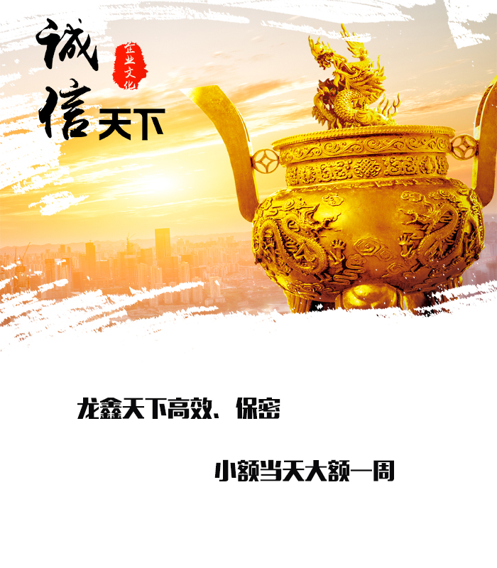 余杭要债公司